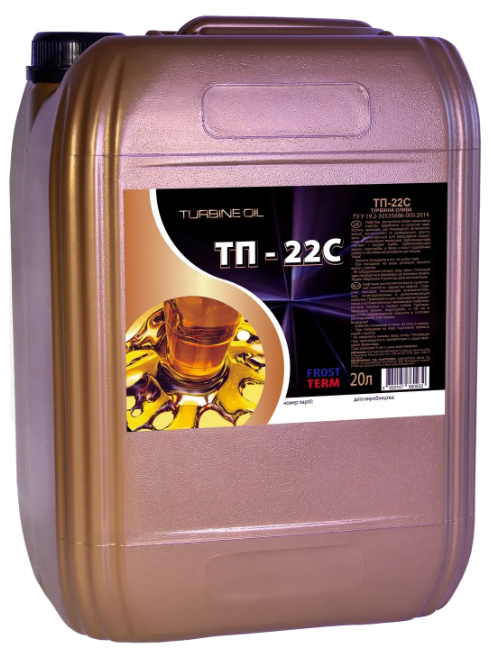 Олива турбінна марки " Frostterm Тп-22С" 20 л.